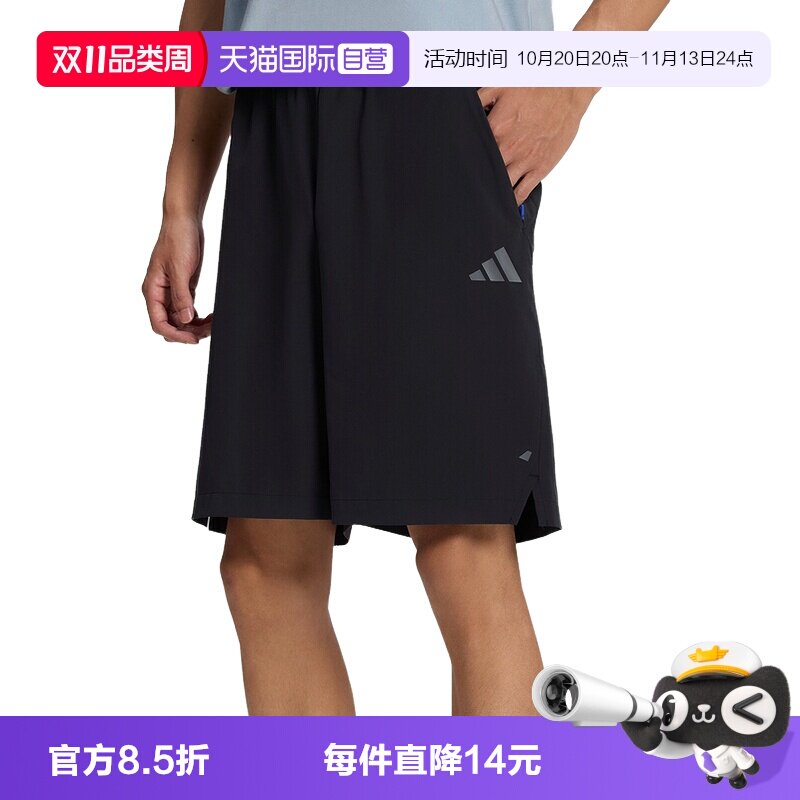 【自营】adidas阿迪达斯男拉链口袋五分裤运动中裤梭织短裤LD7450
