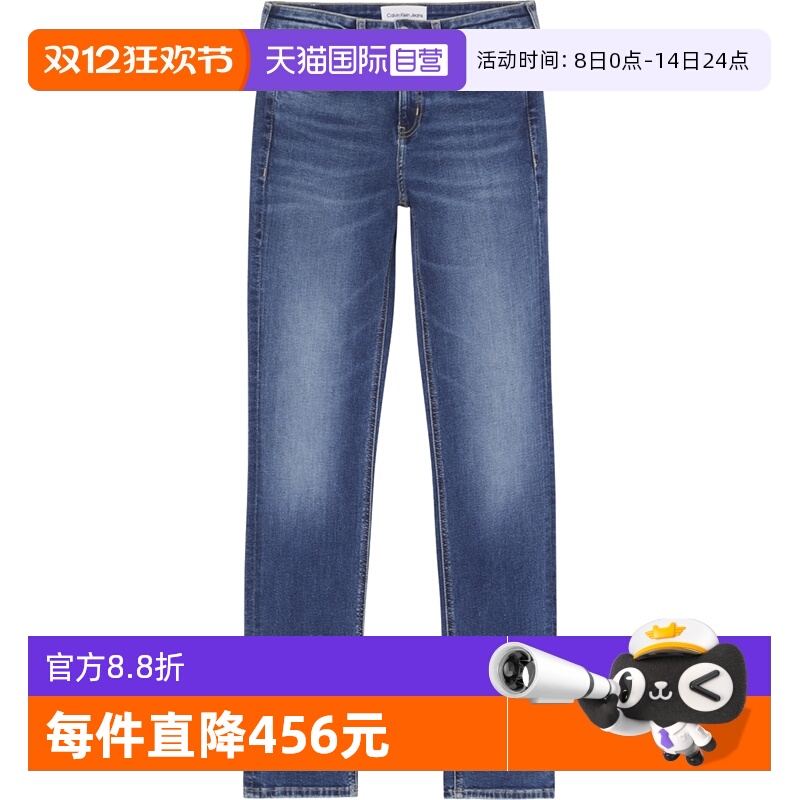 凯文克莱CK女士牛仔裤