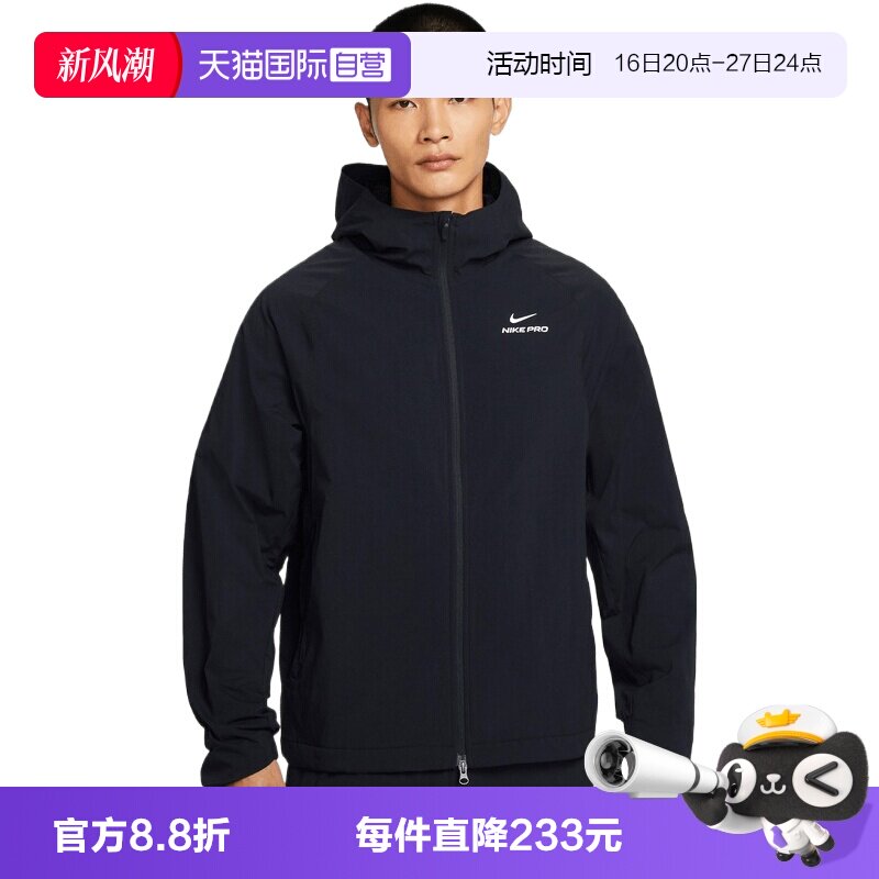 【自营】NIKE耐克男子运动健身夹克外套HV3798-010
