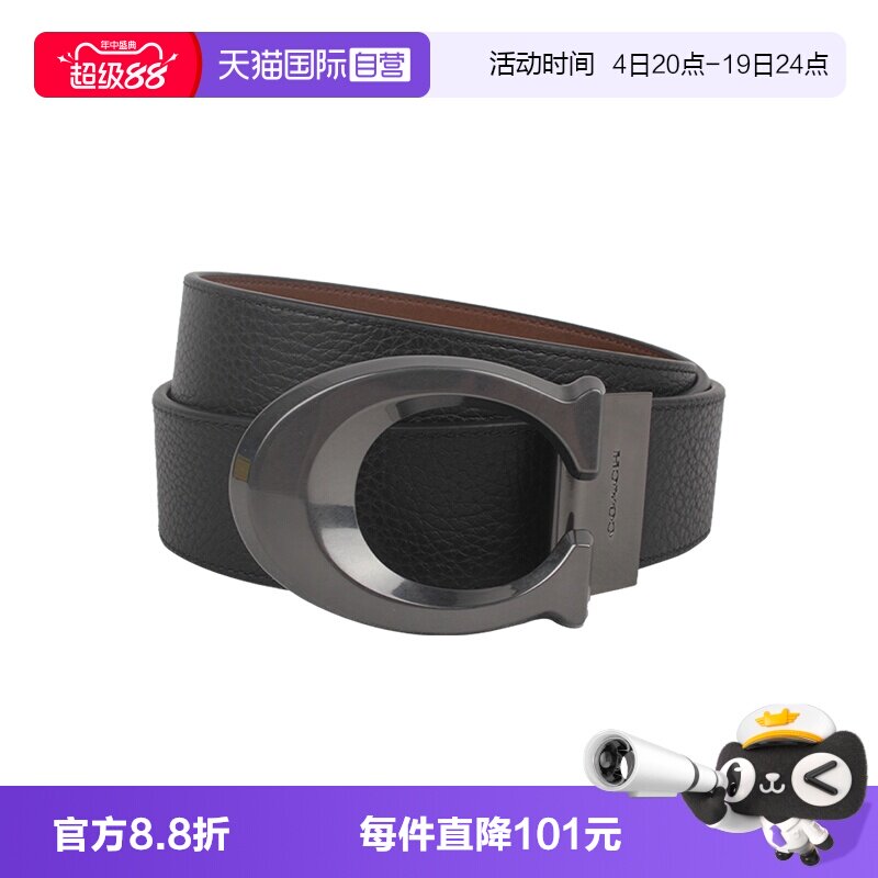 【自营】COACH/蔻驰 男士时尚百搭大C经典牛皮革休闲腰带礼物