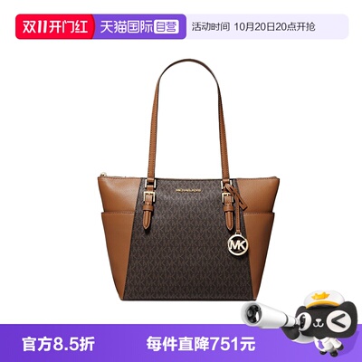 【自营】MICHAEL Michael Kors女士单肩手提托特包电脑35T0GCFT3B