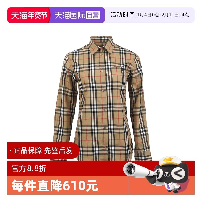 【自营】BURBERRY/博柏利女士SS26经典格纹合身通勤休闲长袖衬衫
