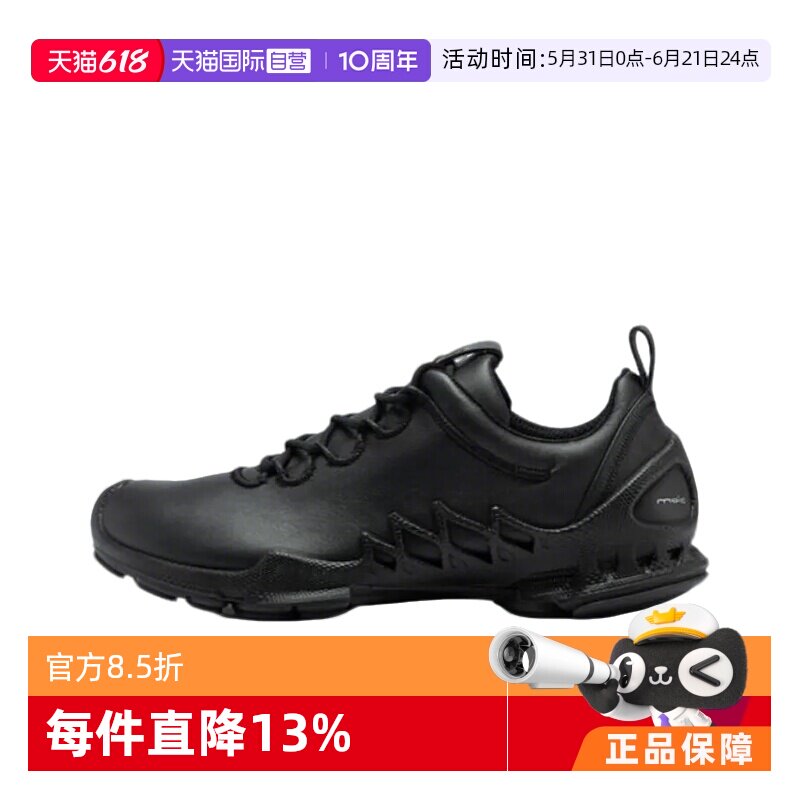 【自营】ECCO爱步 BIOM AEX M牛皮低帮徒步鞋 男款黑色休闲鞋
