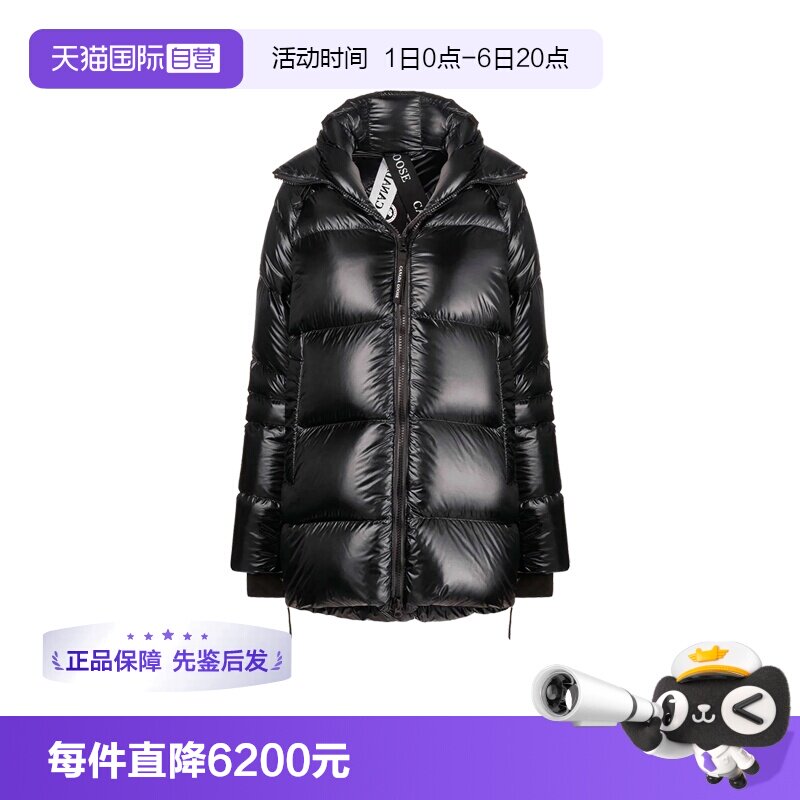 【自营】Canada Goose大鹅 Cypress 羽绒服女款袖标连帽秋冬外套