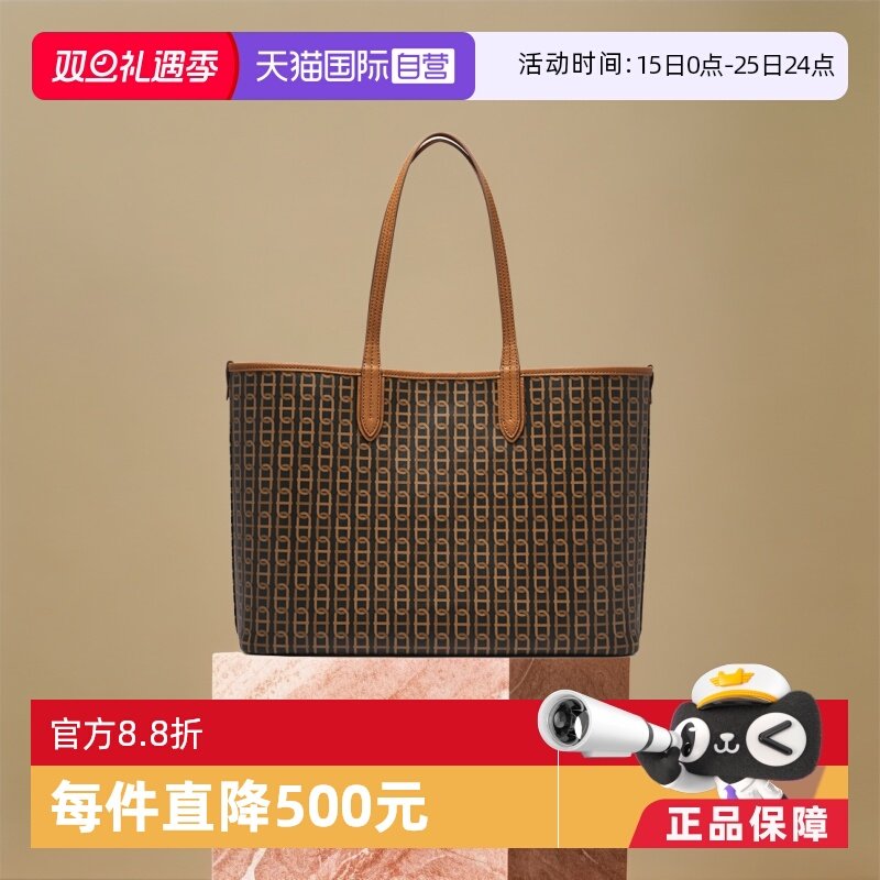 【自营】Fossil/化石女士 PVC 涂层面料托特包ZB1867914棕色通勤