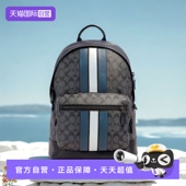 PVC配皮老花双肩背包旅游出行双肩包 蔻驰大号男士 自营 COACH