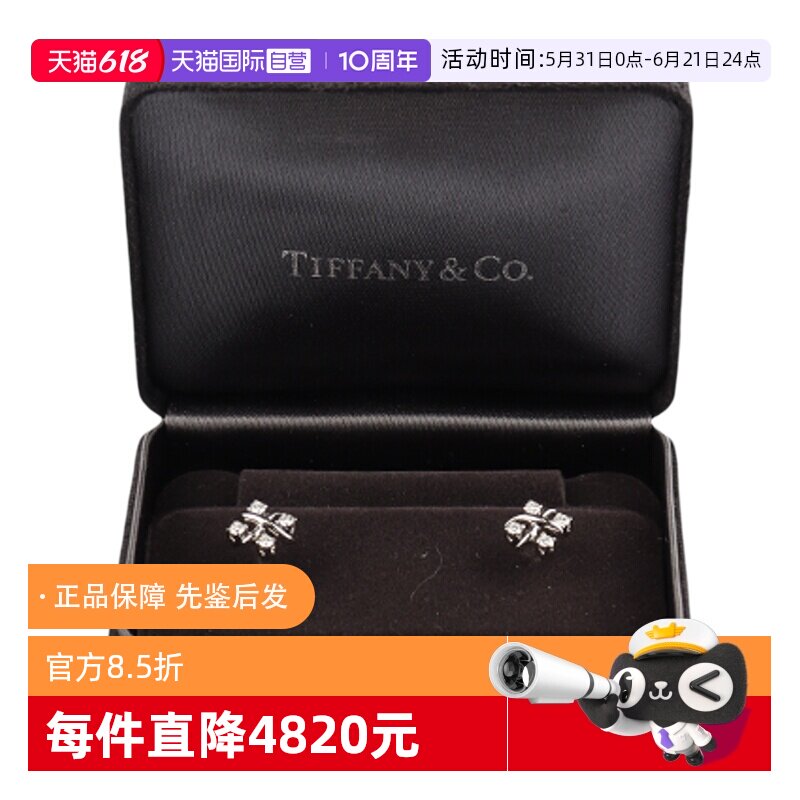 【自营】中古95新TIFFANY(蒂芙尼)Lynn耳环钻石PT950耳针60108173