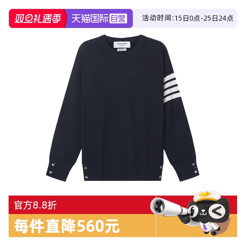 【自营】Thom Browne汤姆布朗 男士羊毛长袖针织衫MKA002A Y1014