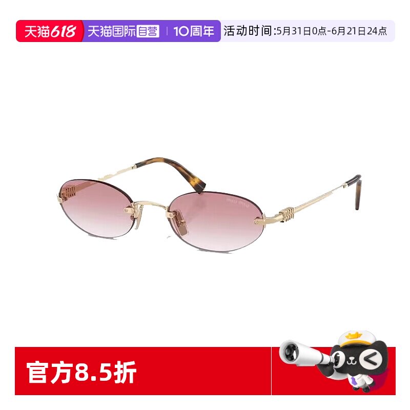 【自营】MIUMIU缪缪张元英同款太阳镜女时尚猫眼渐变墨镜0MUA54