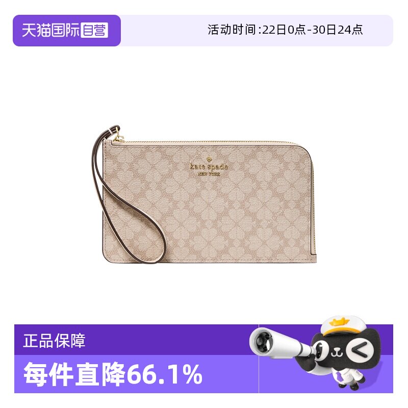 katespade钱包经典老花