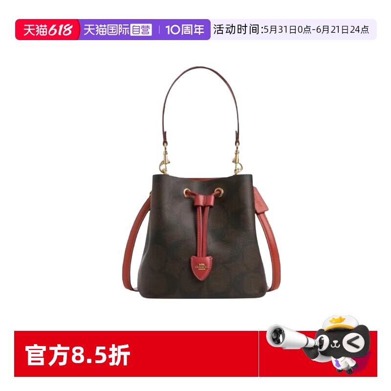 【自营】COACH/蔻驰COACH蔻驰徽标标识水桶包涂层帆布单肩手提包