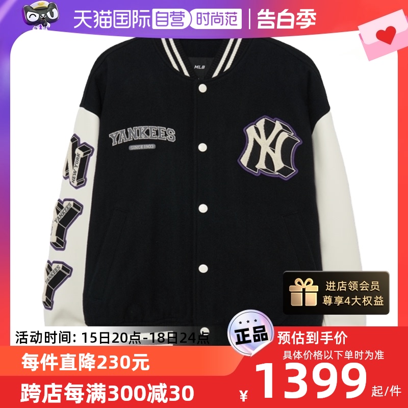 MLB男女情侣棒球服夹克外套