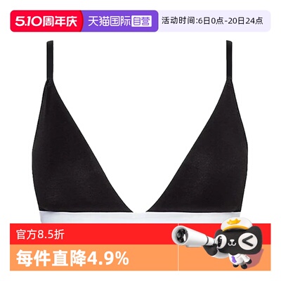 【自营】Calvin KleinCK女士性感无钢圈三角文胸提花腰边QF5650E