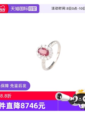 【自营】中古95新日本进口商品无烧鸽血红红宝石钻石戒指铂金51号