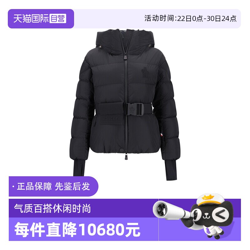 Moncler/盟可睐女士羽绒服