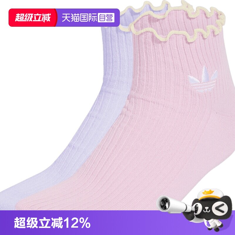 【自营】adidas阿迪达斯三叶草袜子女休闲短袜KR1553