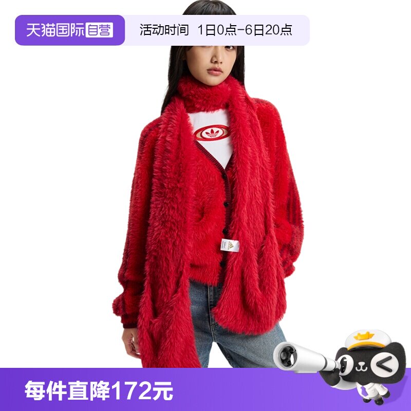 【自营】Adidas阿迪三叶草NEWY SCARF男女运动休闲围巾KH0284