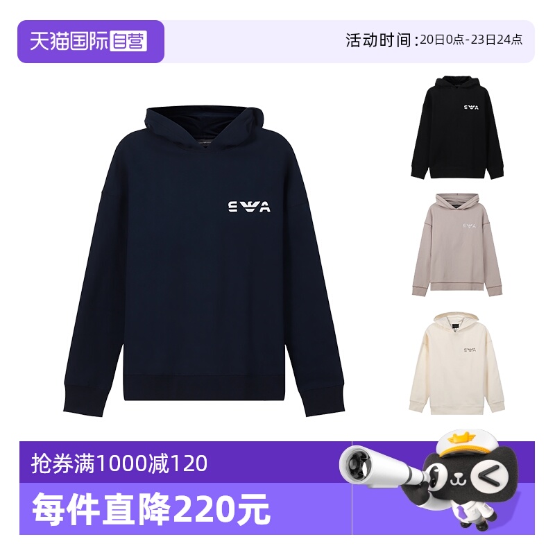 EMPORIOARMANI男士加绒款运动衫