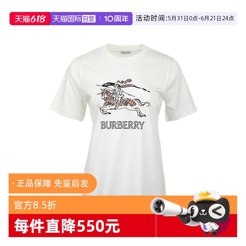 【自营】BURBERRY/博柏利女士26年新品马术骑士格纹饰宽松短袖T恤