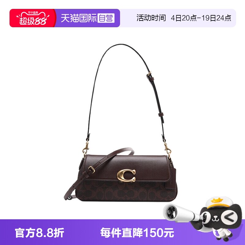 【自营】COACH/蔻驰女包JET系列C扣翻盖拼接皮革印花单肩斜挎包