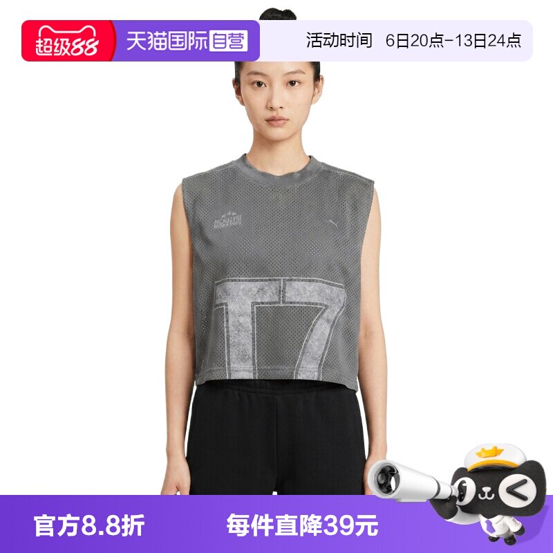 【自营】puma彪马女子运动休闲无袖T恤63985734背心