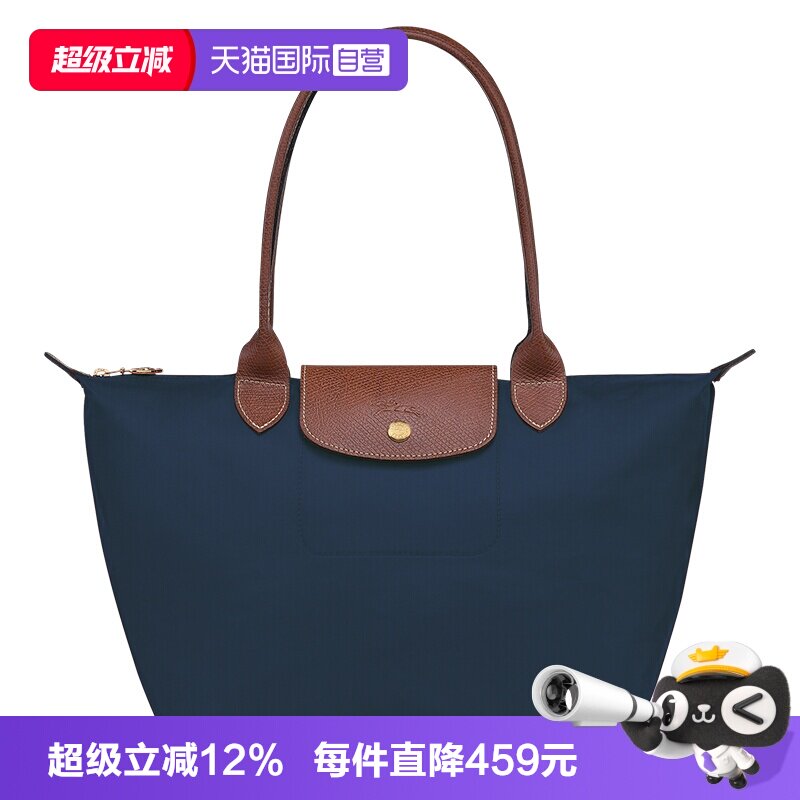 【自营】LONGCHAMP/珑骧Le Pliage Original M长柄托特包L2605089