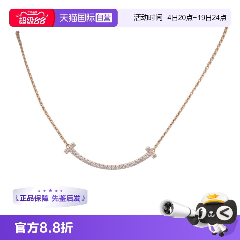 中古95新TIFFANY蒂芙尼项链