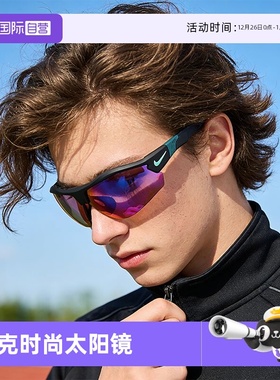 【自营】Nike/耐克SHOW X3 II AF E舒适缓震运动太阳镜DJ3044墨镜