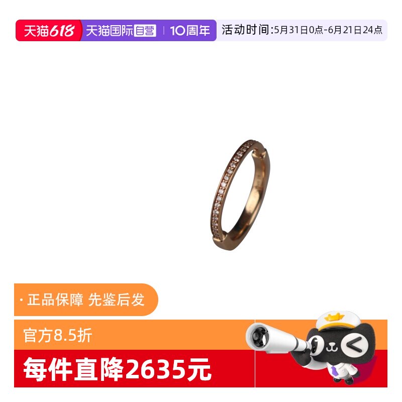 【自营】中古9.5新TIFFANY(蒂芙尼)LOCK 黄金镶钻戒指750黄金57号