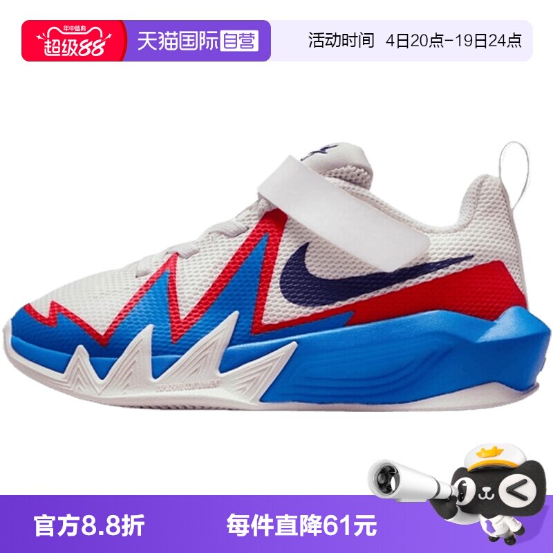 【自营】NIKE耐克S.T. DYNAMITE PS小童运动休闲鞋IH2307-105
