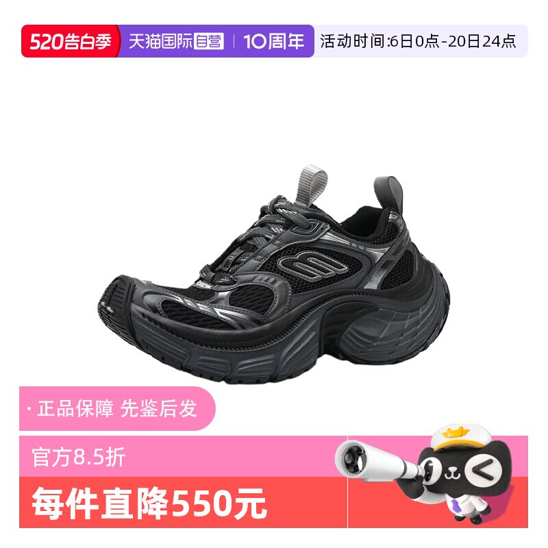 【自营】Balenciaga/巴黎世家女士6XL系列系带厚底休闲鞋老爹鞋