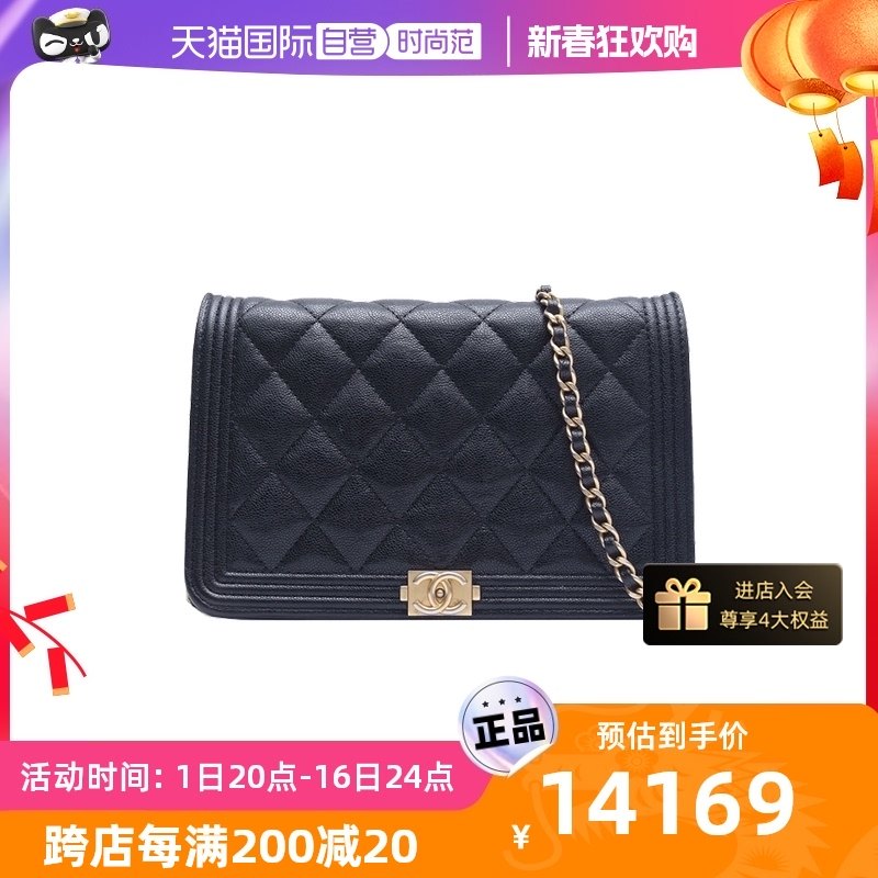 【自营】中古9新Chanel/香奈儿斜挎包Leboy荔枝皮革C金扣菱格纹