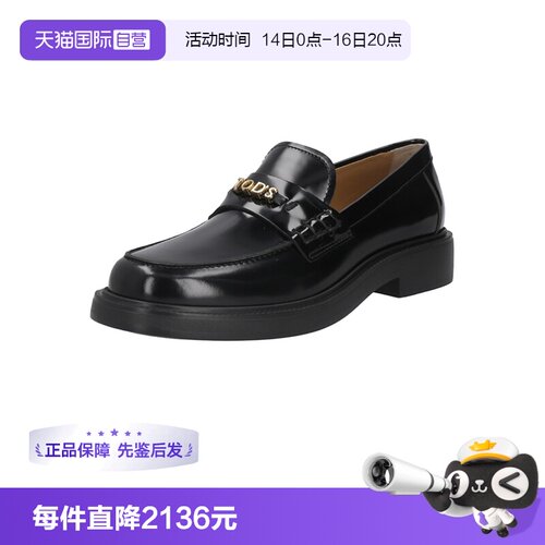 TOD’S/托德斯女士乐福鞋