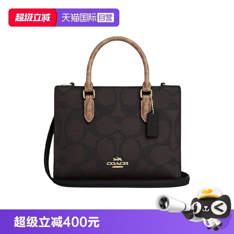 COACH斜挎单肩包托特包