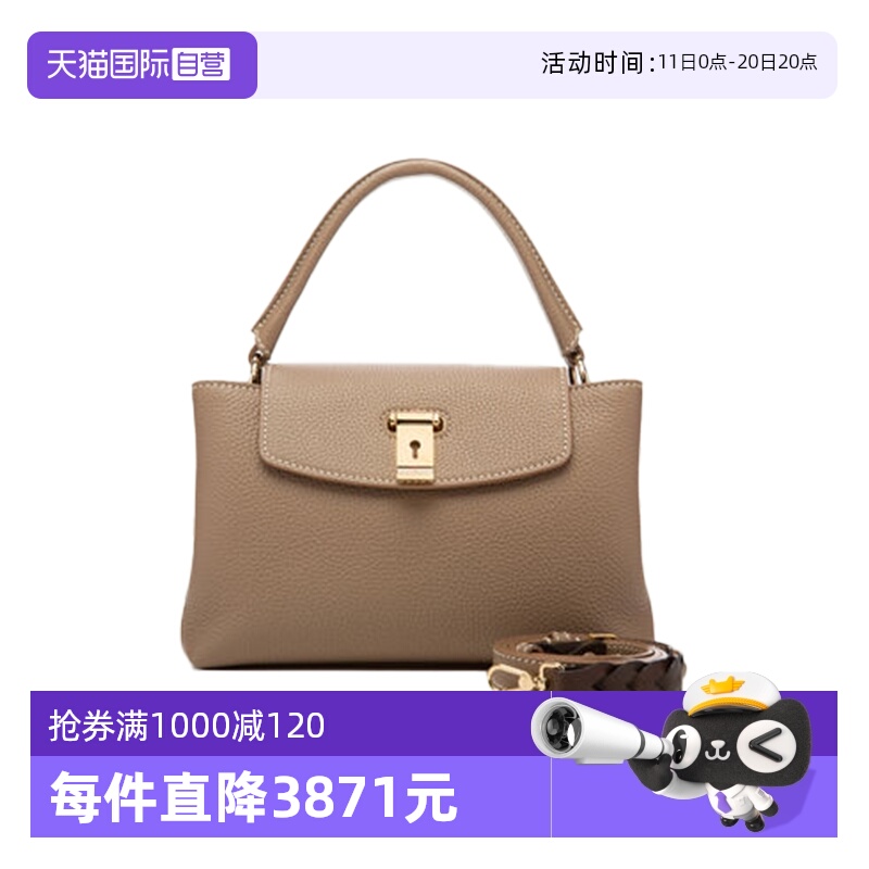 【自营】Bally/巴利精选经典Layka吸晴时尚大象灰单肩包手柄包