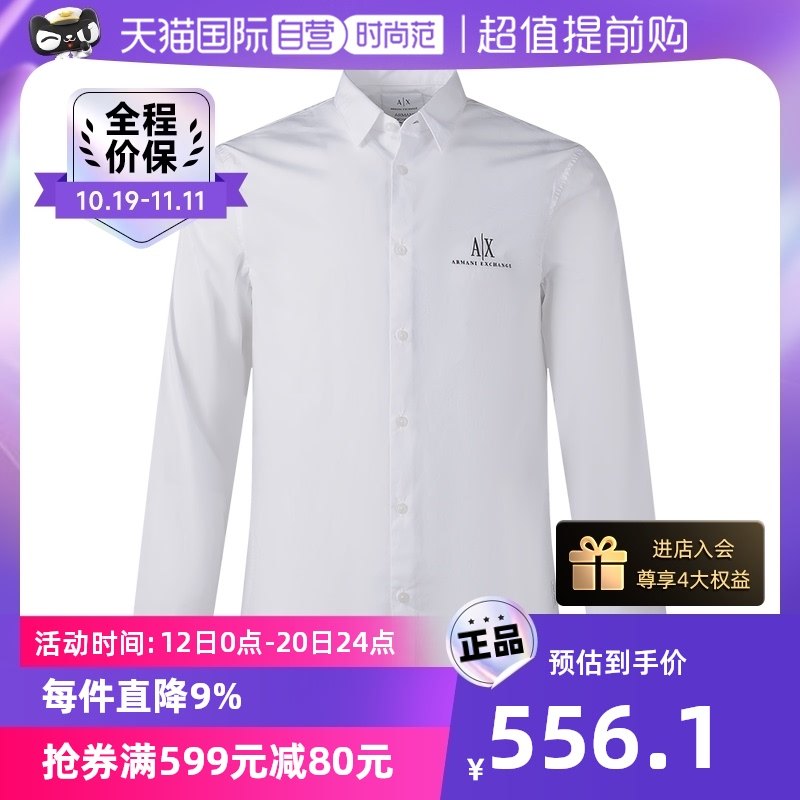 【自营】Armani Exchange 男士棉质长袖衬衫修身款 8NZCP2 ZNBJZ