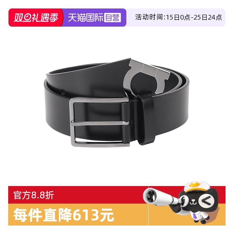 【自营】Ferragamo 男士牛皮不可裁剪皮带腰带3.8cm 670366针扣