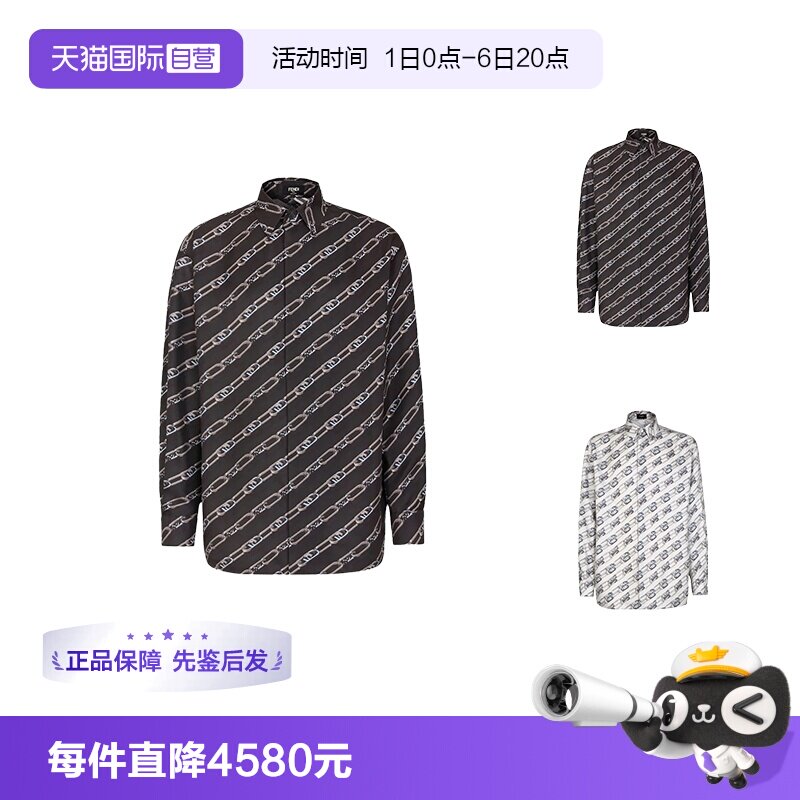 Fendi芬迪长袖休闲衬衫