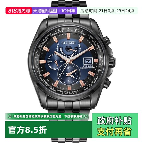空中之鹰手表西铁城时尚指针式男