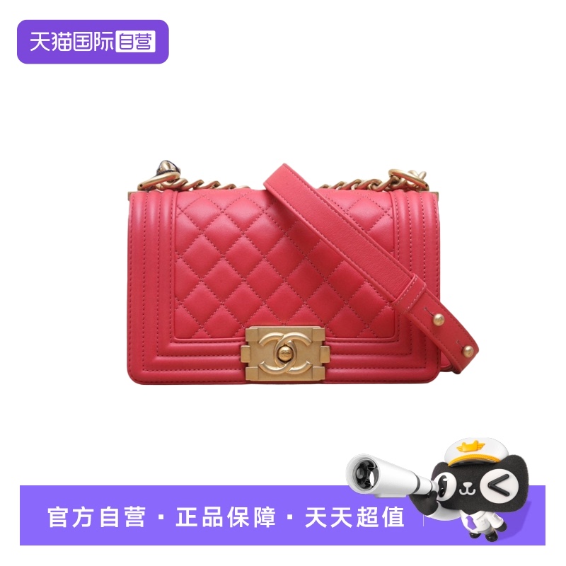 【自营】中古95新Chanel/香奈儿单肩包Leboy小号玫红皮革S29开