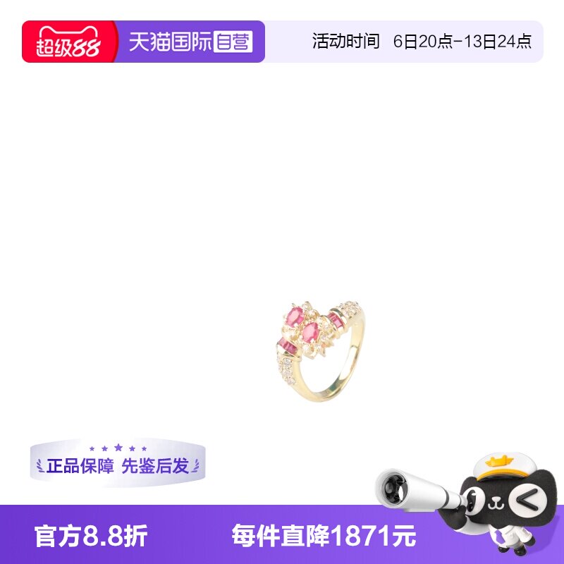 中古95新日本进口商品钻石戒指