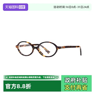 缪缪MIUMIU书呆子女小圆框椭圆镜框玳瑁板材镜架01XV框架 自营