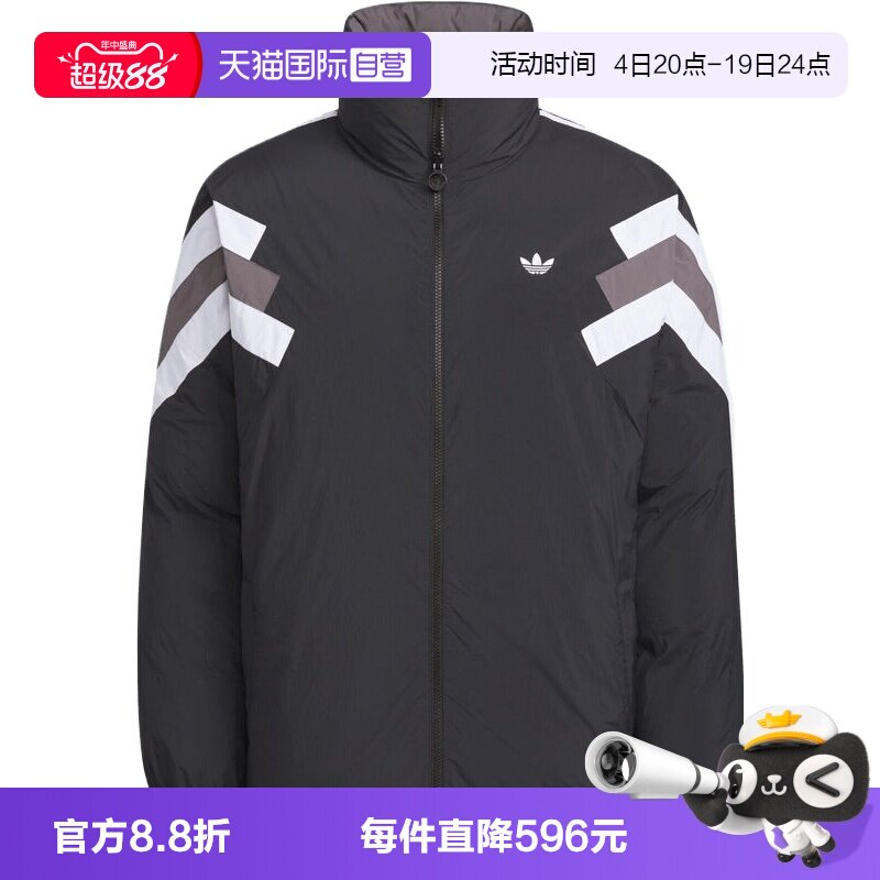 【自营】adidas阿迪达斯三叶草男子运动休闲羽绒服KF9608