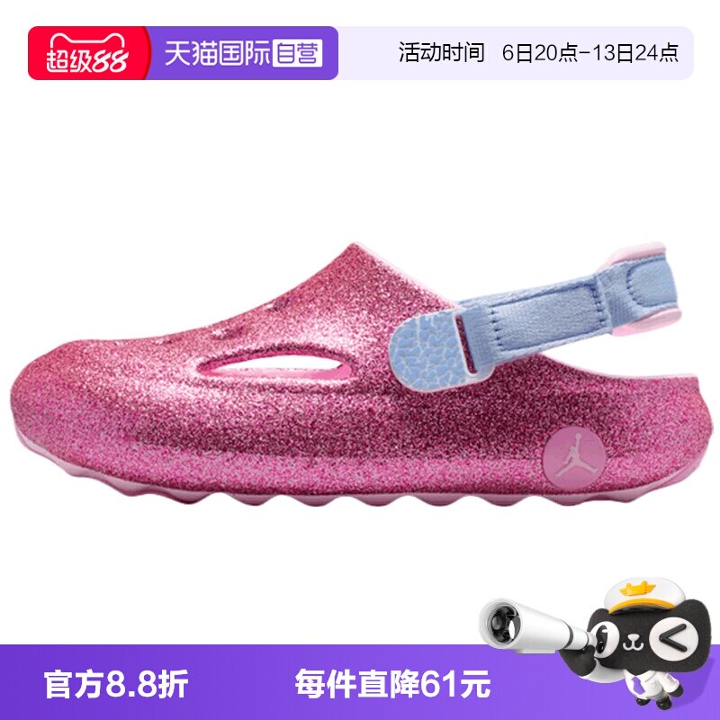 【自营】NIKE耐克男小童JORDAN HYDRIP (PS)运动凉鞋II1875-666