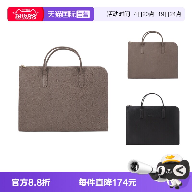 男包电脑包珑骧商务包
