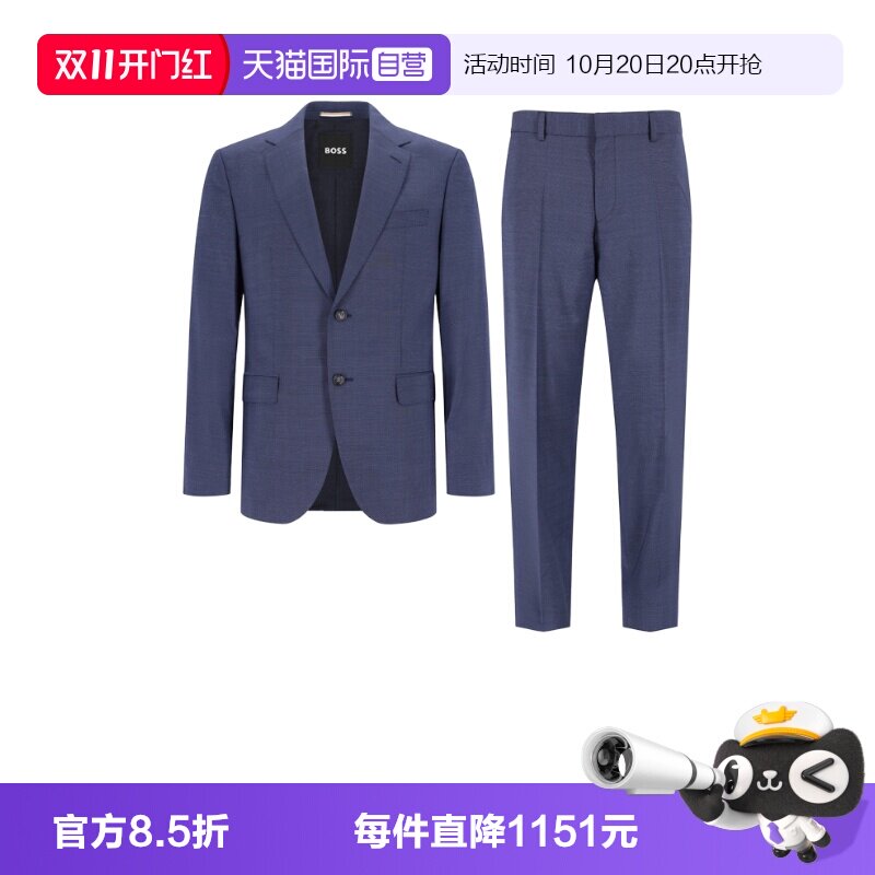 HugoBoss男士西服套装