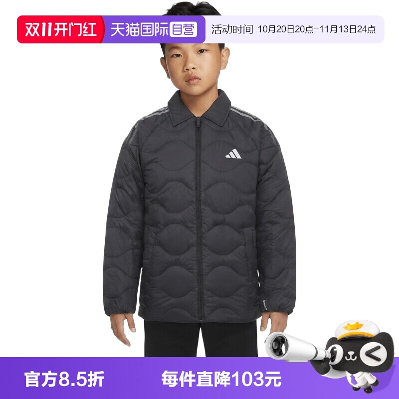 【自营】adidas阿迪达斯男大童运动休闲羽绒服KX6575