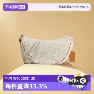 蔻馳時尚 自營 COACH 百搭斜挎包單肩手提包