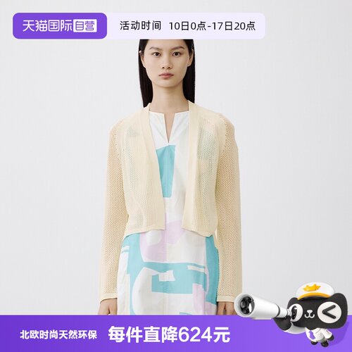 【自营】Marc O'Polo【商场同款】无扣设计感镂空长袖针织开衫女