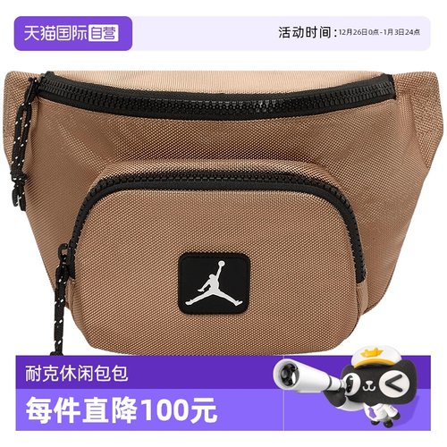 【自营】Jordan耐克男女运动腰包斜挎包大容量休闲包HF1892-208